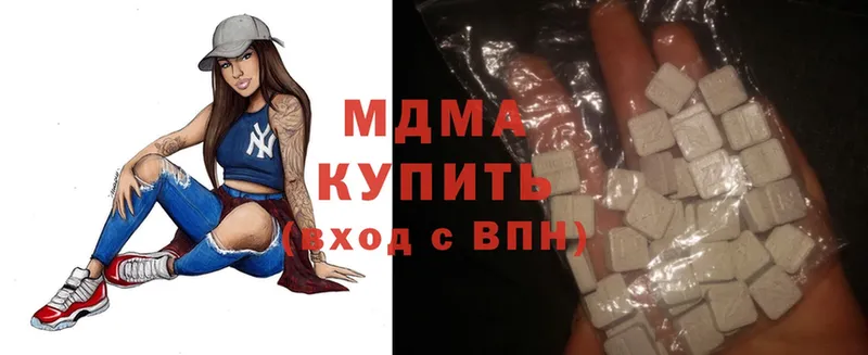 наркошоп  Малоархангельск  MDMA молли 